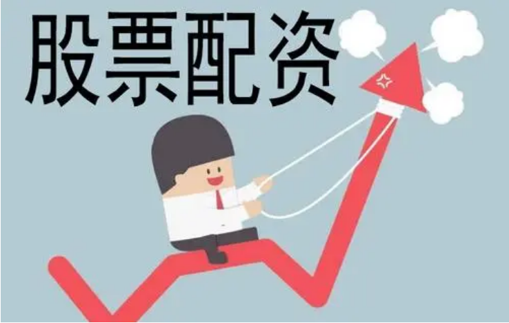 配债股票发行后股价走势分析