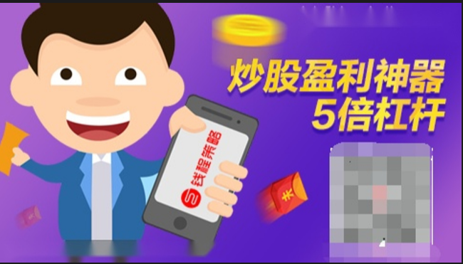 专业炒股配资门户:解锁财富密码,成就投资梦想