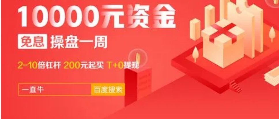 实时配资股票价格,把握投资先机