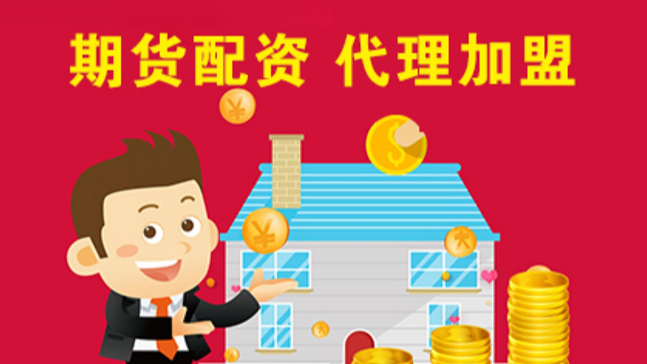 合肥炒股配资:助力投资,成就财富梦想
