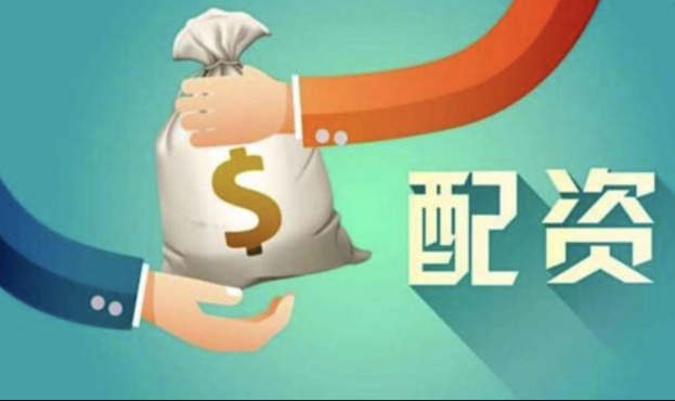 广安炒股配资:助你投资更轻松