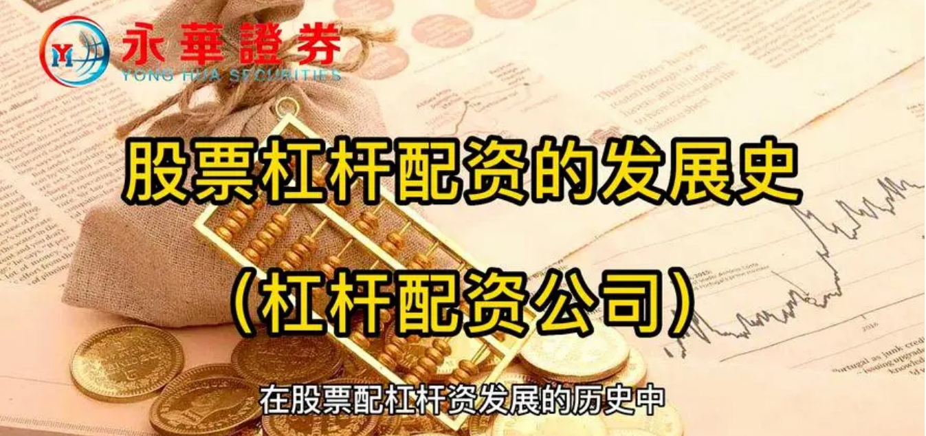 股票配资选择指南:把握关键因素,做出明智决策