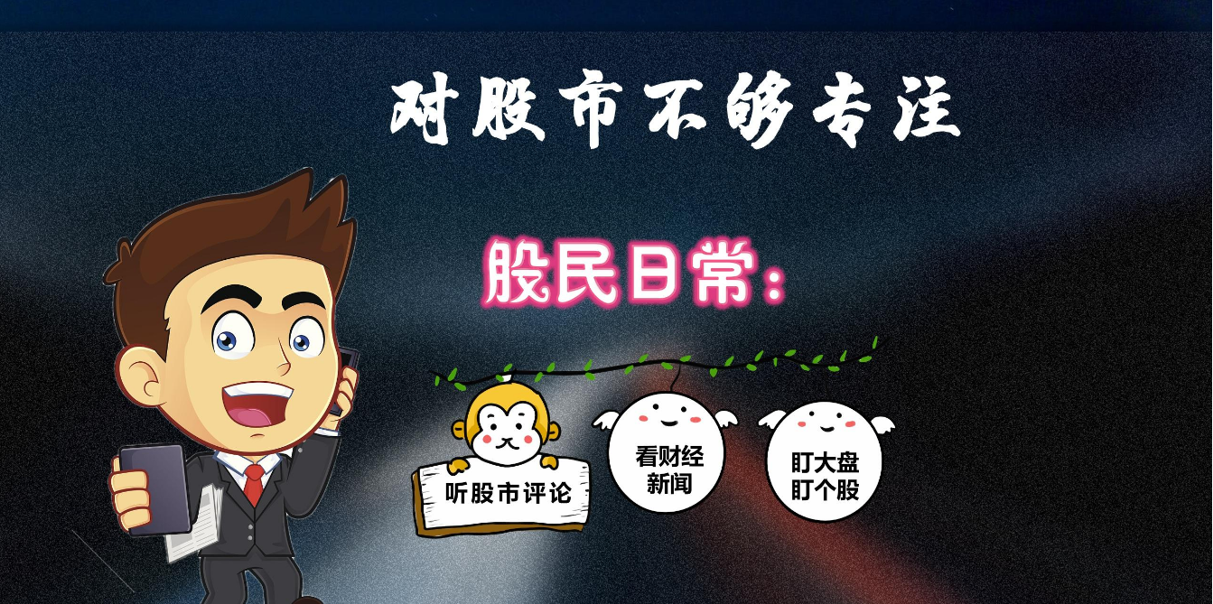 低风险股票配资：稳健投资，安心获利