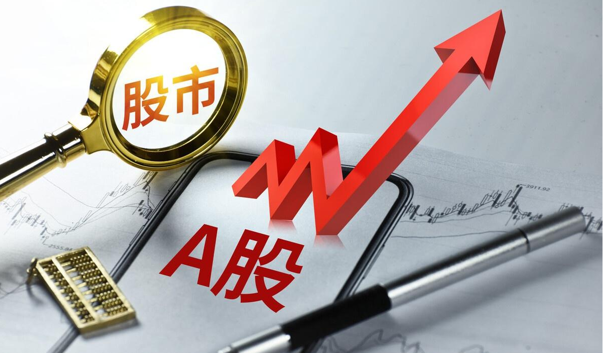 股票配资通：安全合规，助你投资更轻松